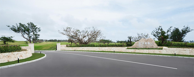 芭蕉布ゴルフコース ゲート入り口